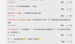 娱乐吃瓜主播爆料视频大全,吃瓜主播爆料视频大全精彩回顾