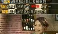 赣州夫妇被人爆料视频
